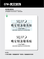 点击来源，关注公众号: 详情页      版式设计干货！5个小技巧拿下标题组合排版！