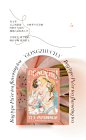 尚智×宫主茶 | 普洱调味茶包装设计-古田路9号-品牌创意/版权保护平台