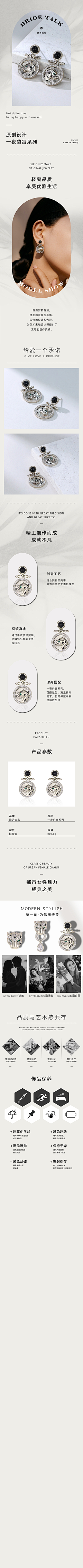 三条猫猫虫采集到自己作品