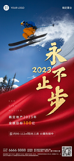 886咯采集到你好，2023