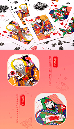 請叫我喵次郎采集到节日