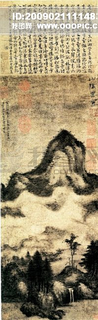 僊壹采集到元