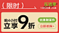二级页海报