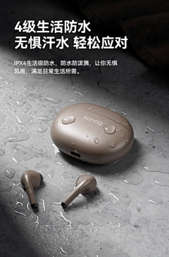 艾伦/耶格尔采集到水耳机效果