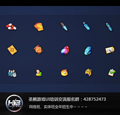 EXP游戏UI培训采集到游戏UI宣传(hotpower导师作品)