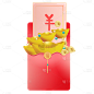 手绘-红包金币组合电商元素贴纸1