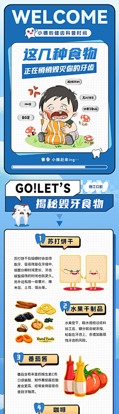 行星不打烊采集到推文参考（混合版）