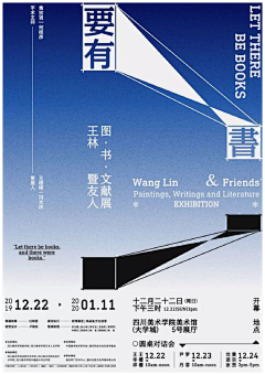 nulijiayoujiayou采集到HAIBAO