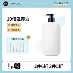 小度a采集到sku