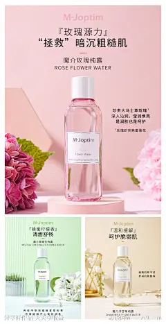 纯露海报-源文件-志设网-zs9.com