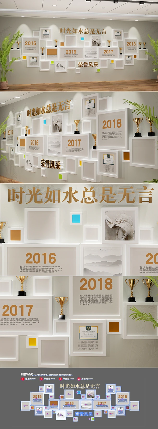 企业文化墙展厅照片墙公司员工风采效果图