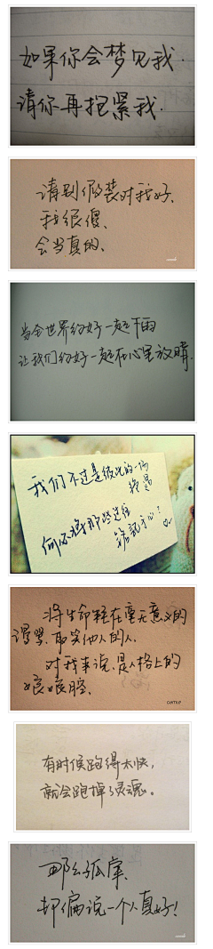 Yszi62Hz采集到字体