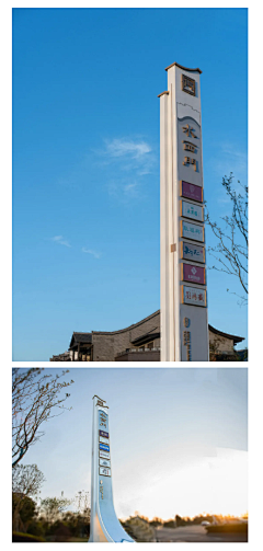 孑曰采集到导视