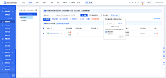 ruin100采集到后台管理