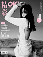 #v-封面#@火箭少女101_吴宣仪 ​​​​登上《OK!精彩》4月下封面！这是吴宣仪首度登上OK，珍珠眼泪妆搭配白色镂空露背毛衣一改往日甜美风格，又酷又性感 ​​​​