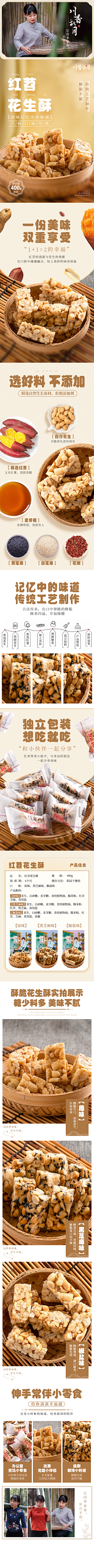 1PXcxqoe采集到食品