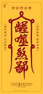 愚人节