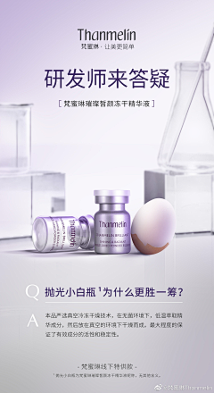 糊你熊脸哟*采集到纯色背景