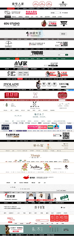 涂涂卜木采集到店招