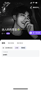 直播娱乐APP/语音APP/社交APP/直播轻视觉-截图来自@kaysar007