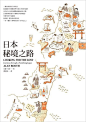  #字体# #色彩# #网页# #经典# #素材#
