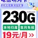 果斧