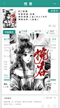 【已售】挽春