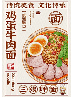 画师木婷采集到插画画法教程