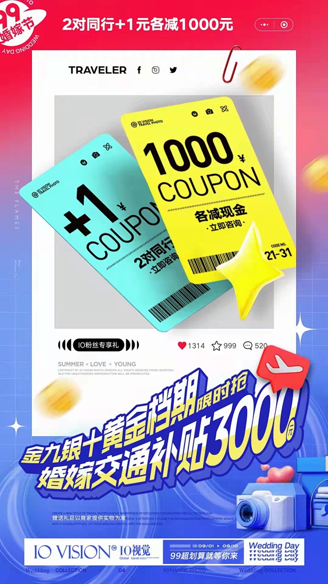 微信图片_20210923212316
