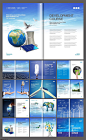 新能源太阳能风力发电环保画册-1CDR格式20221016 - 设计素材 - 比图素材网