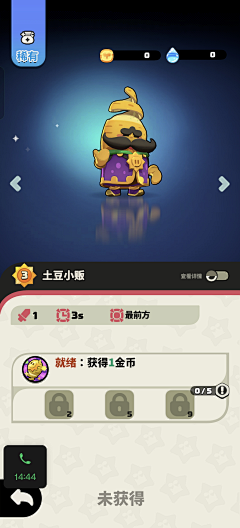 ·Rinno·采集到迪士尼+皮克斯+卡通风