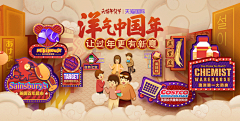 ML~采集到动态图gif