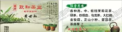 茶叶名片 【酷图网】茶叶名片,茶名片,名片,茶叶海报,茶叶名片模板,茶名片模板,茶叶会员卡,茶会员卡