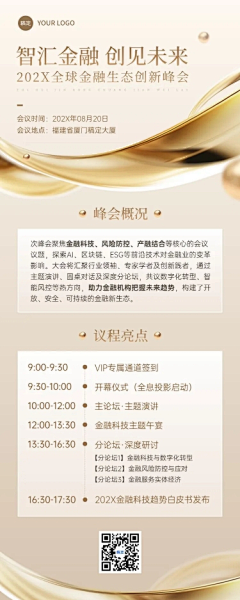要完成自己想要的喔采集到长图