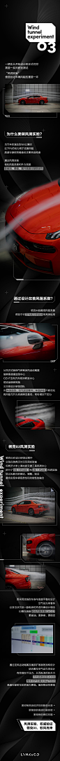 领克03长图