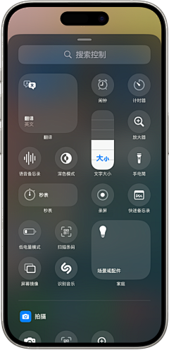 所欲采集到UI 设计