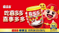 华杉：华与华2022年总结