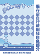 免费模板‖小卡卡背素材6k粉福～！