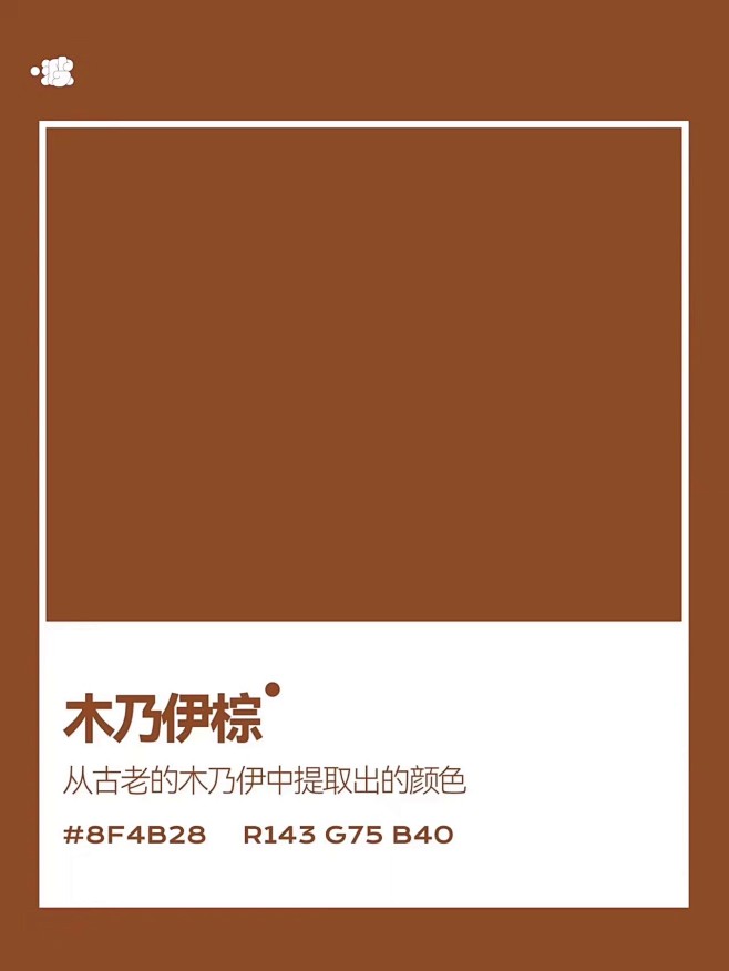 ——

世界上最高级的颜色