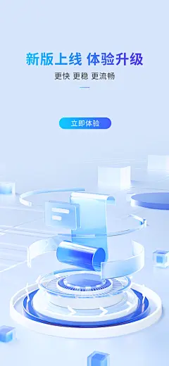 未来人工智能科技科幻云计算电子产品海报