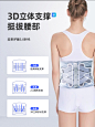 【维德维德护腰】维德 WELLDAY 护腰带 腰间盘突出腰肌劳损 运动健身束缚带 暖宫收腹带 医用钢板支撑腰托 腰椎间盘牵引器男【行情 报价 价格 评测】-京东