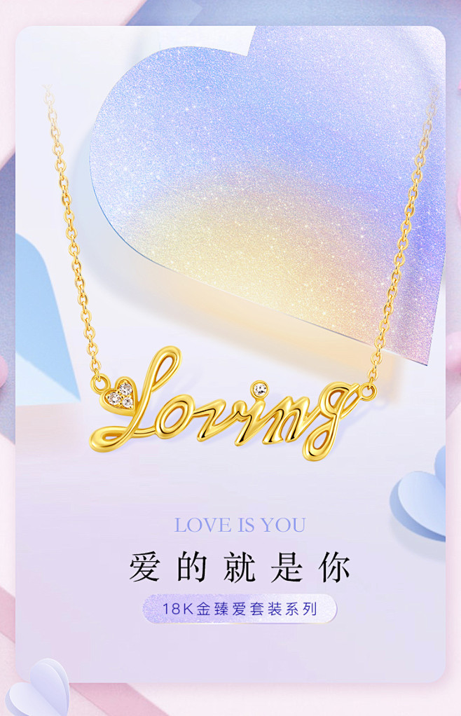 LOVING 18K金钻石项链女 K金字...