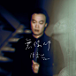 无条件