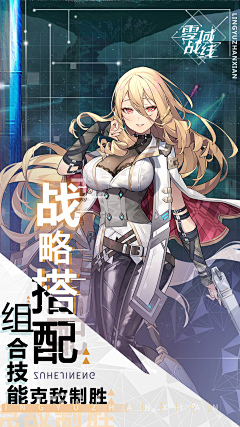 Fuyunogetsu采集到排版参考