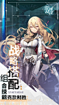 零域战线（测试服）（7.2分 2193人评价） | TapTap 发现好游戏 : 名为「大崩落」的毁灭性灾难，在人类文明体验科技最鼎盛的时期，抹去了全球六成的人口，突如其来的灾难摧毁了人类社会的秩序，也重新燃起蛰伏的战火。人类已然走到了旧秩序分崩离析、生存岌岌可...