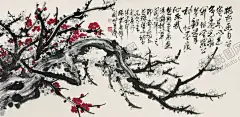 梅花 【酷图网】关山月,山水画,国画,字画,中国传统艺术,书法,梅花