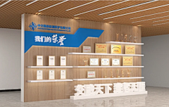 子歆泉采集到荣誉墙