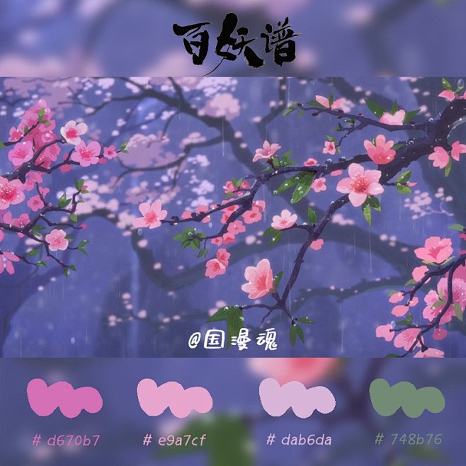 微博搜索