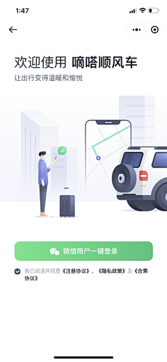 Zita暴力豆采集到合辑_app