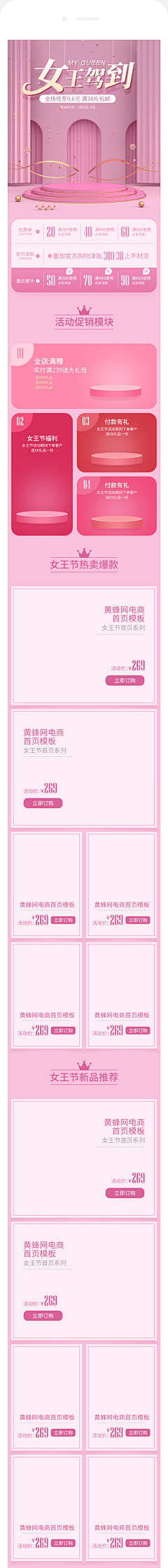 【半夏┛花零落】采集到页面